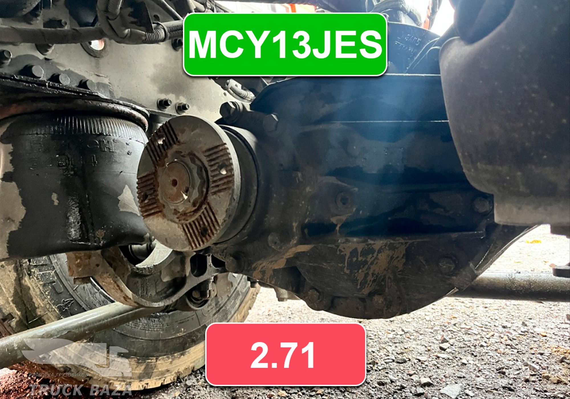 712350106710 Редуктор заднего моста MCY13JES 2.71 для Sinotruk Sitrak C7H