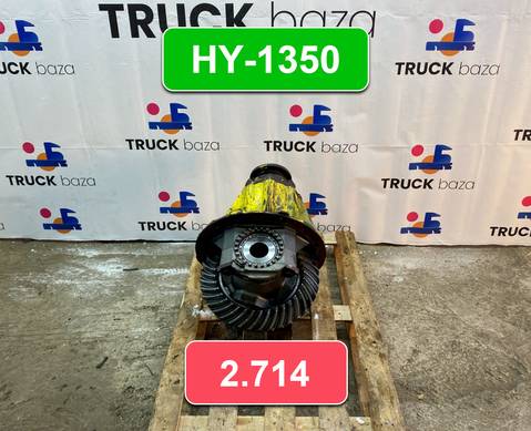 81350106256 Редуктор заднего моста HY-1350 2.714 для Man TGX