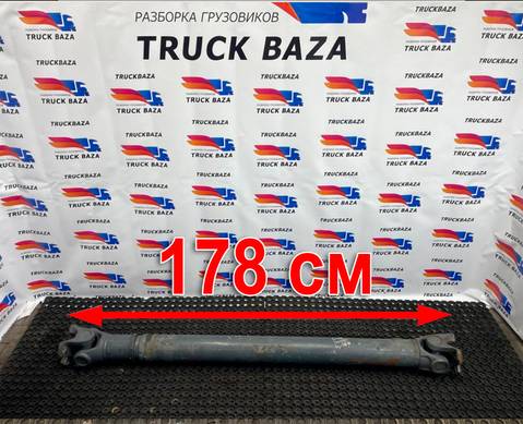 1605342 Вал карданный 1780 мм для Daf XF106 (с 2012)