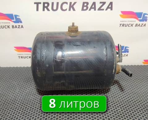 81514010237 Ресивер воздушный 8 L для Man TGX