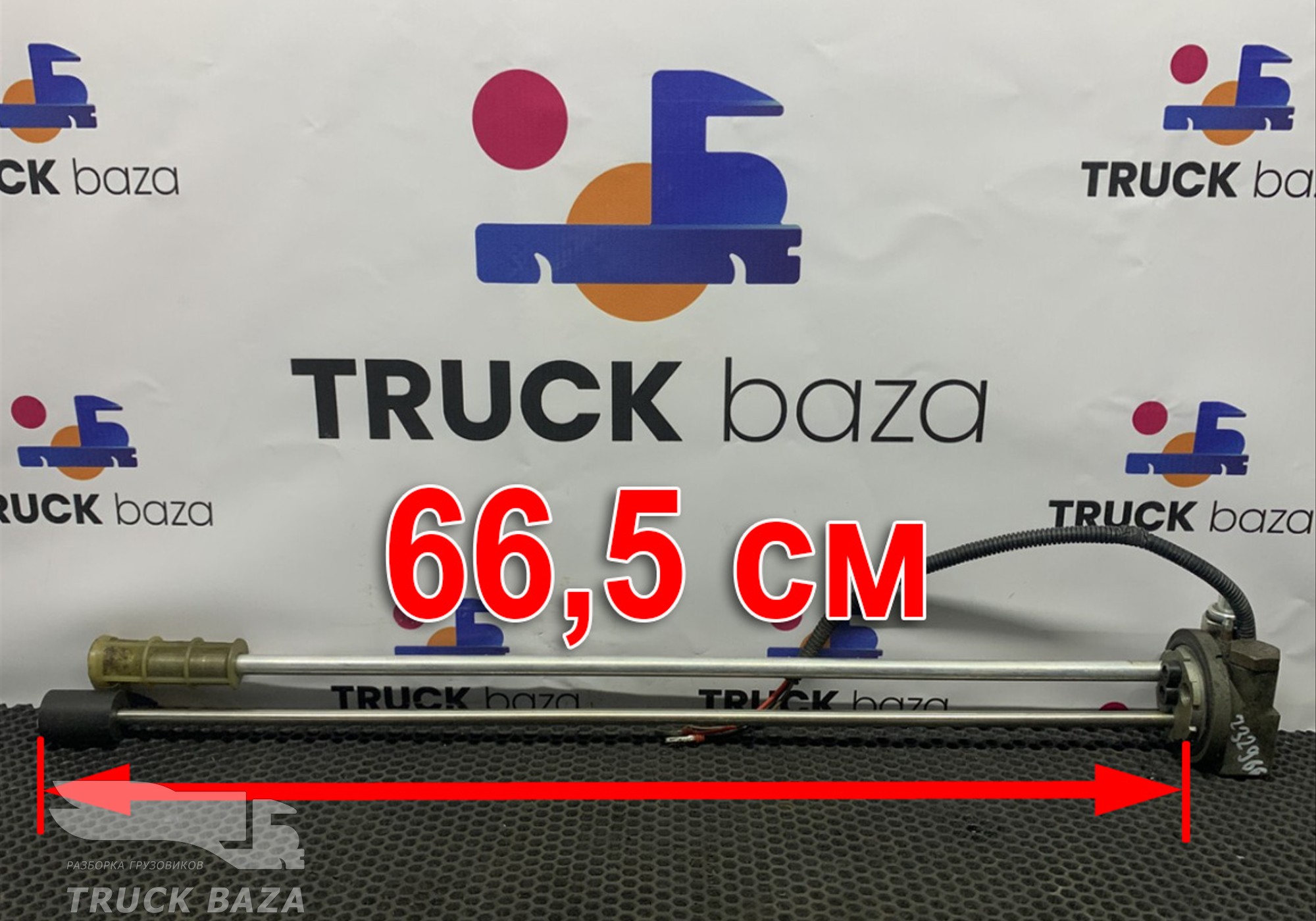 DZ93189554106 Топливозаборник