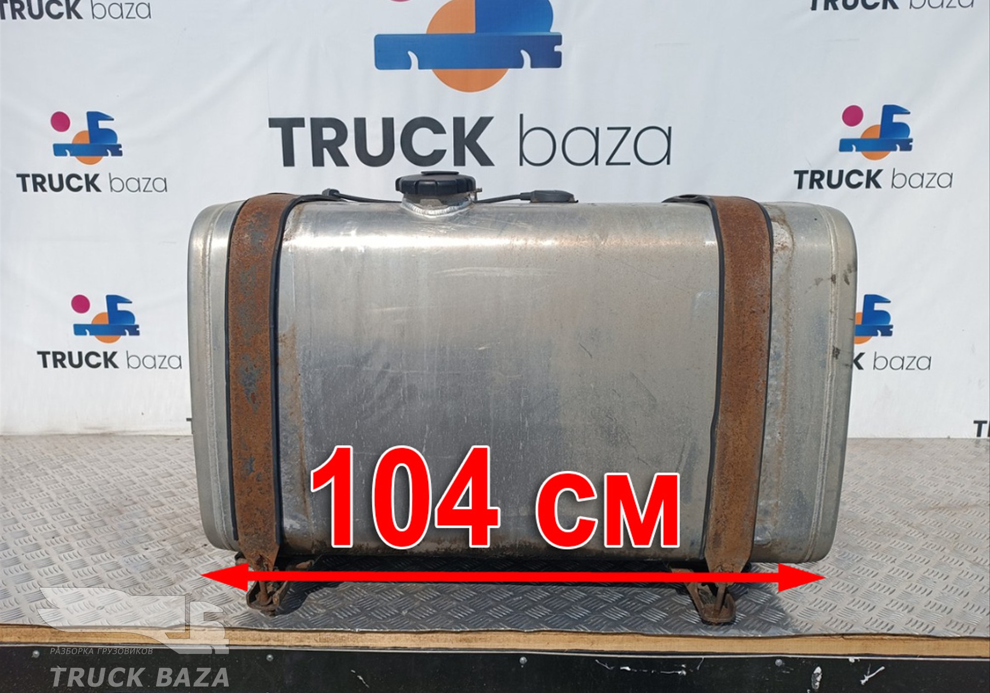 1322286 Бак топливный 400 L для КАМАЗ 5490 (с 2013)