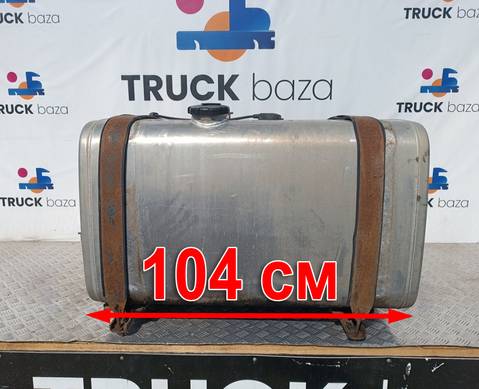 1322286 Бак топливный 400 L для КАМАЗ 5490 (с 2013)