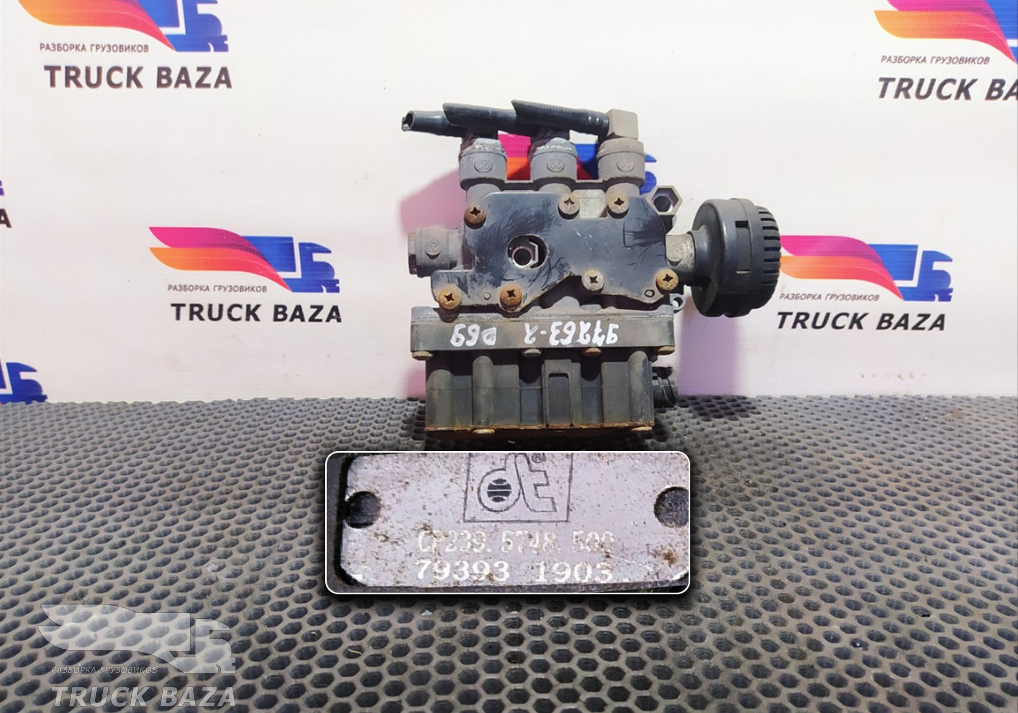 81259026238 Кран уровня пола главный для Daf XF105