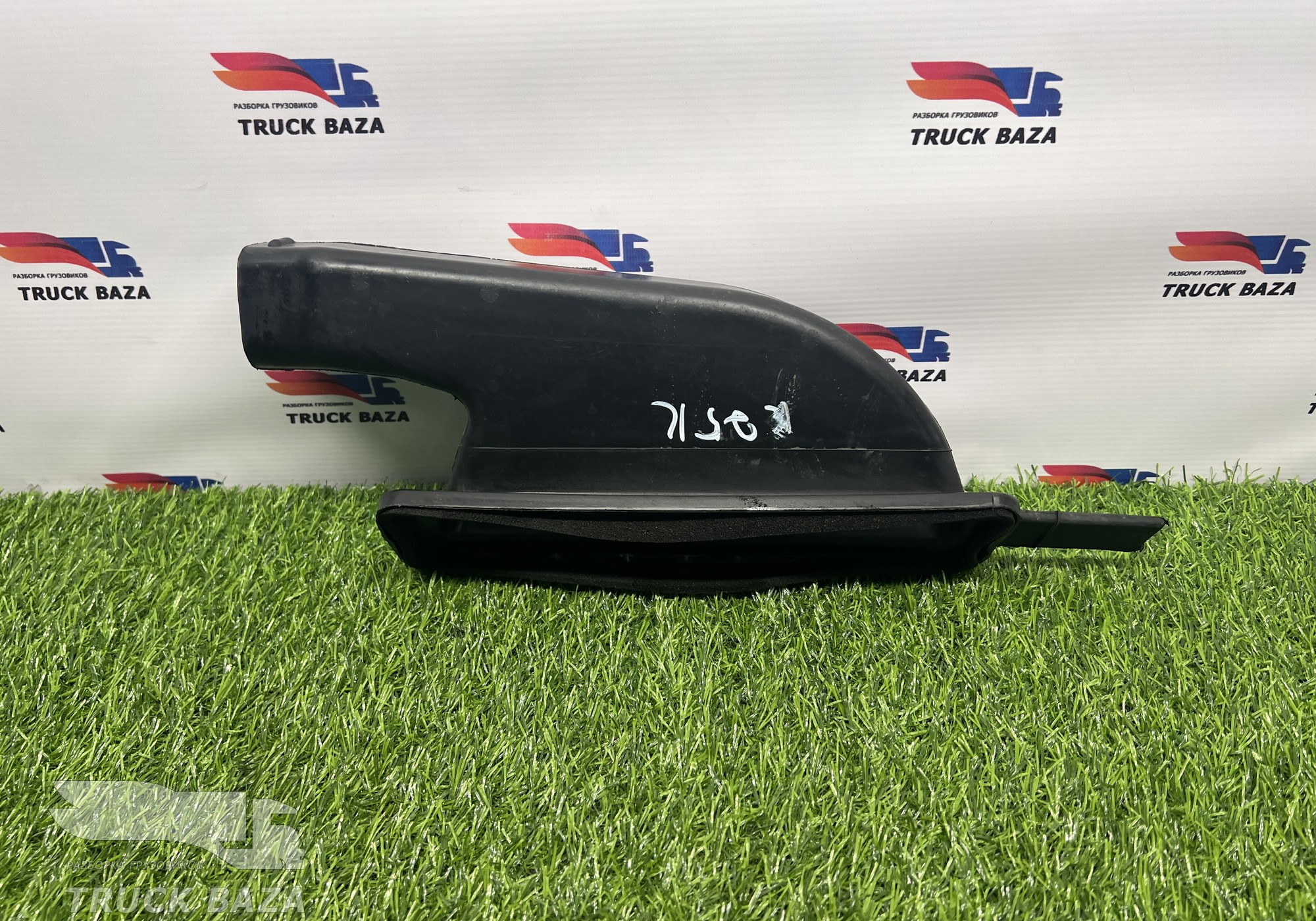 549018119126 Патрубок автономного отопителя для КАМАЗ 54901