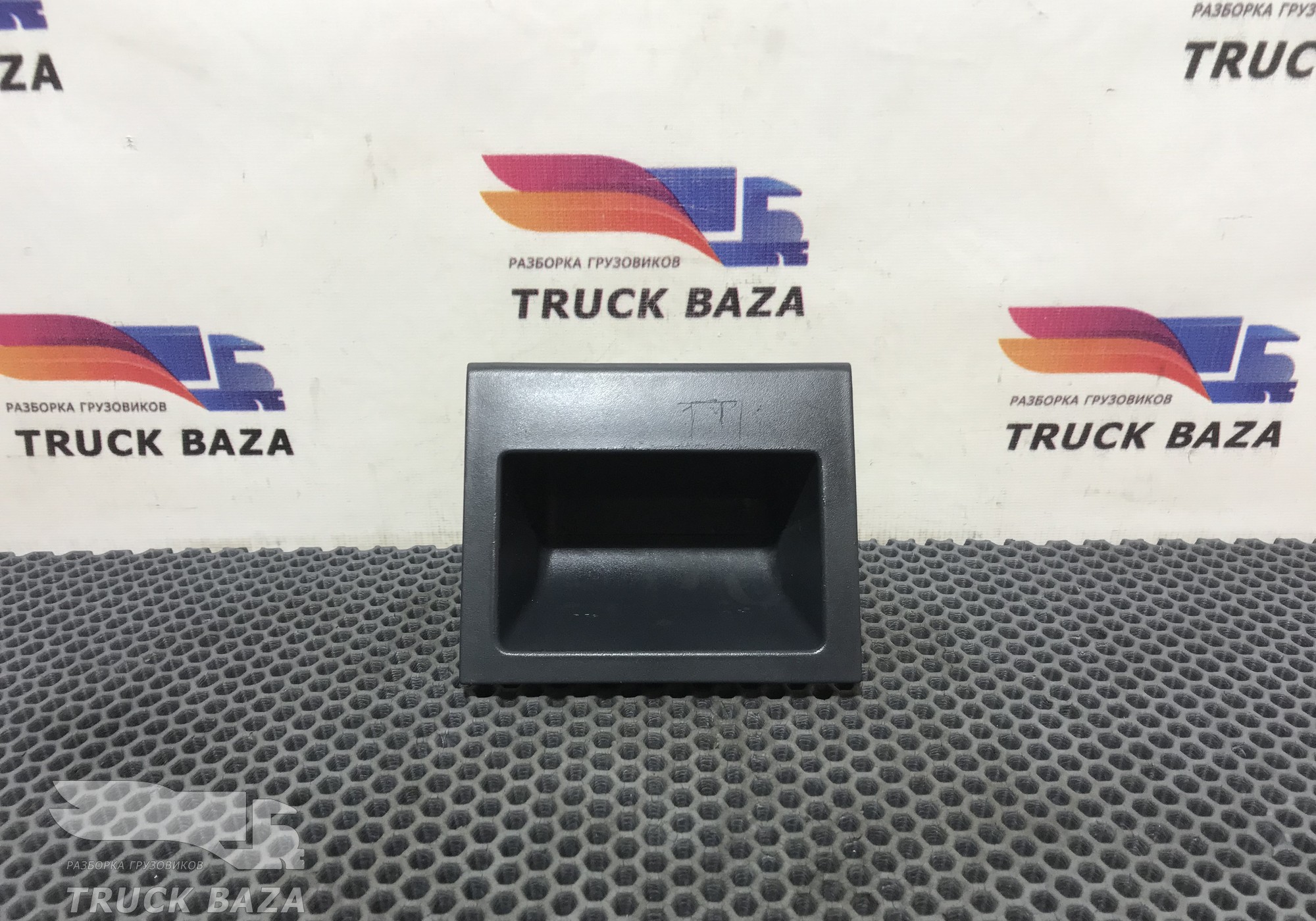 81617010244 Бардачок