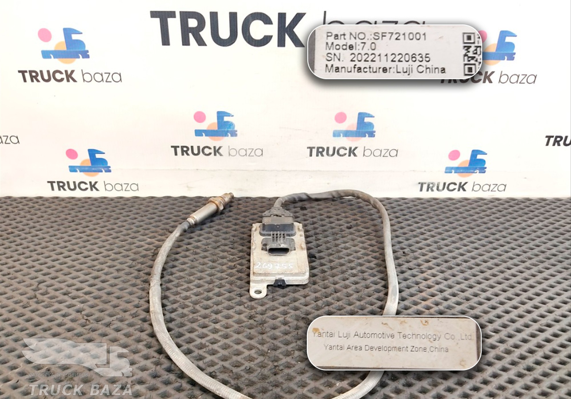 SF721001 Датчик NOX для КАМАЗ 54901