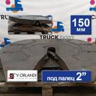 1255300 Седло VORLANDI 150 мм в сборе для КАМАЗ 5490 (с 2013)
