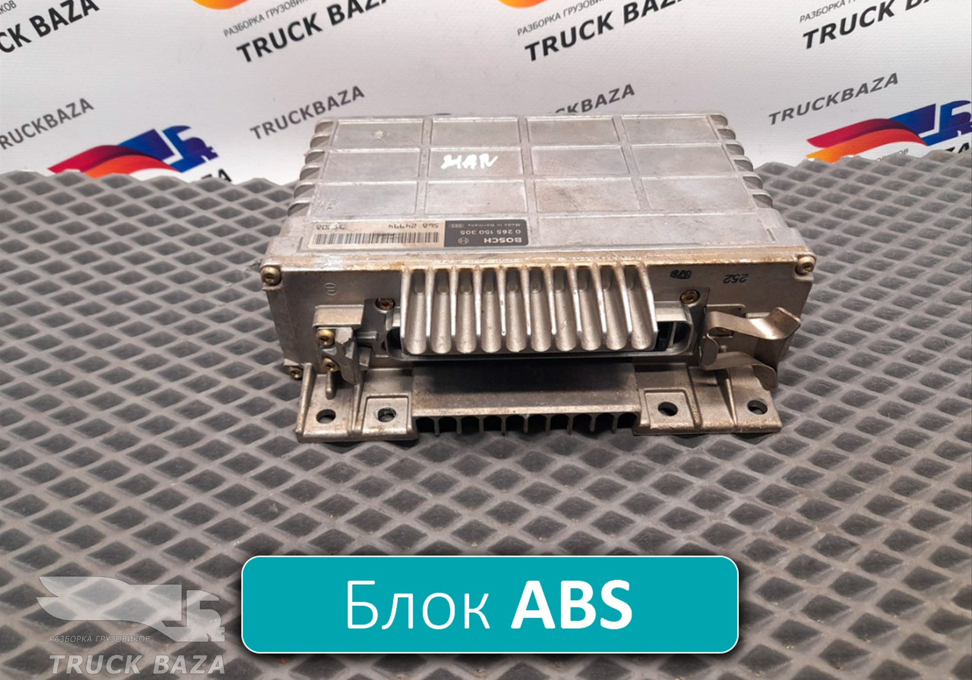 0265150305 Блок управления ABS для Man F2000 II Evolution / FE (с 1998 по 2001)