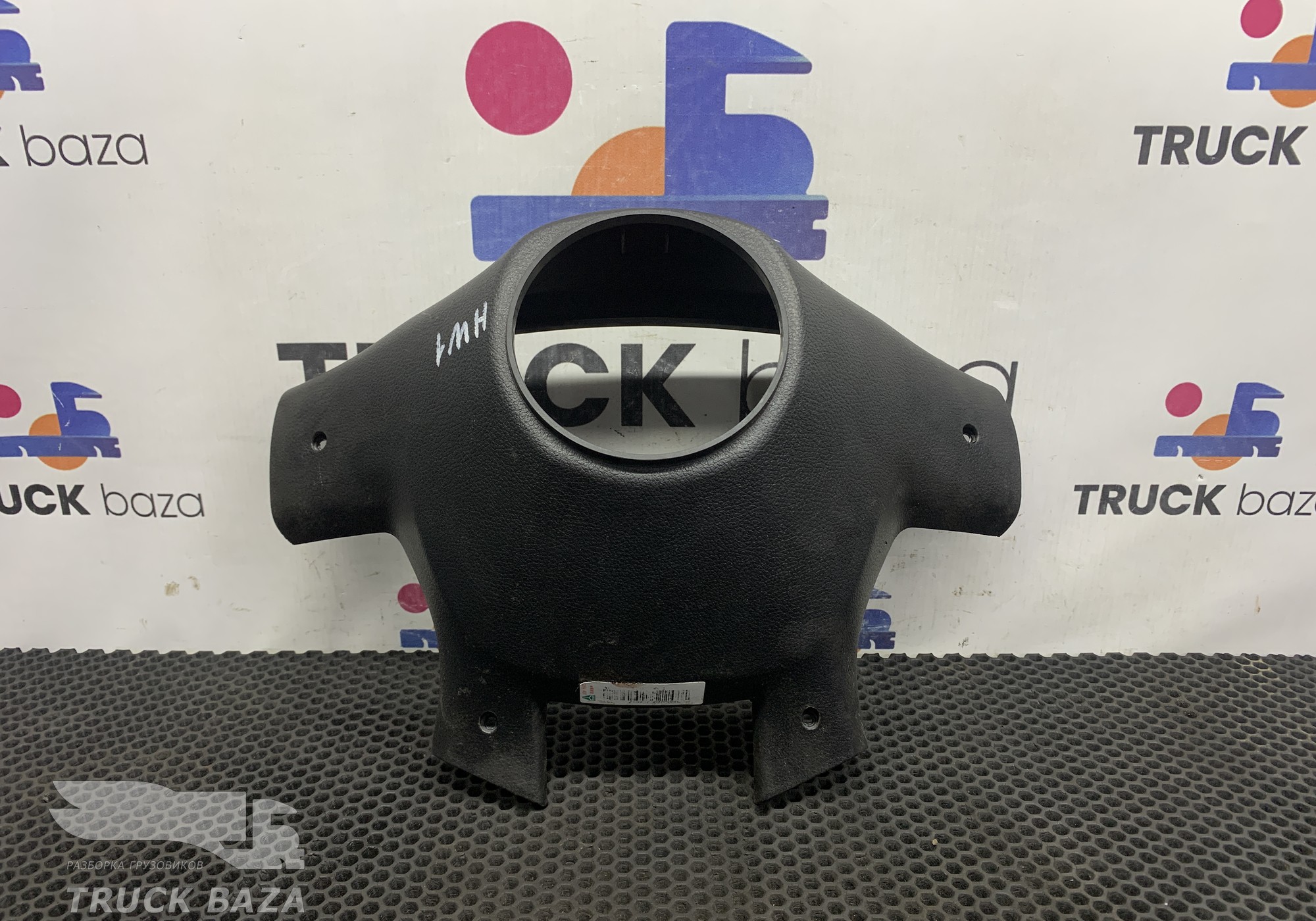 Накладка рулевого колеса для Sinotruk Howo T5G