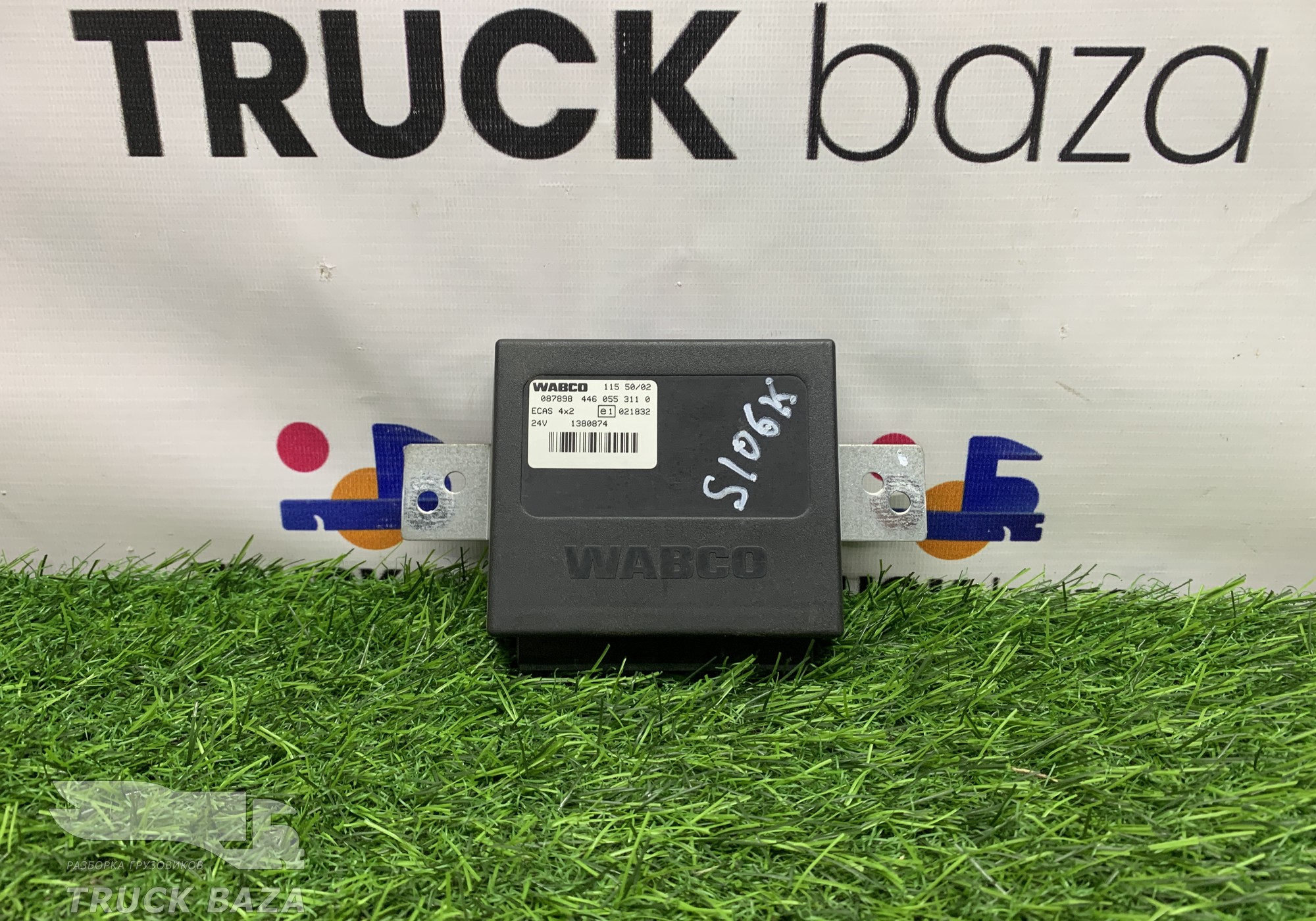 1380874 Блок управления подвеской для Scania