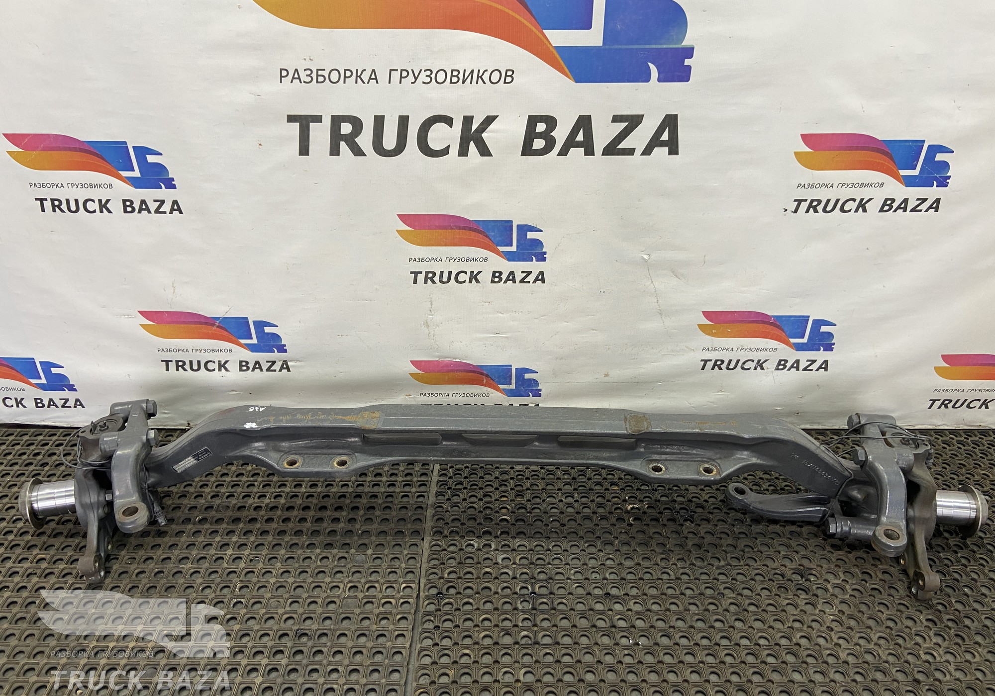 A9603311701 Балка передняя в сборе для Mercedes-Benz Actros New Actros MP4 (с 2011)