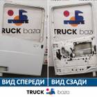 1881863 Дверь правая каркасом для Daf XF106 (с 2012)