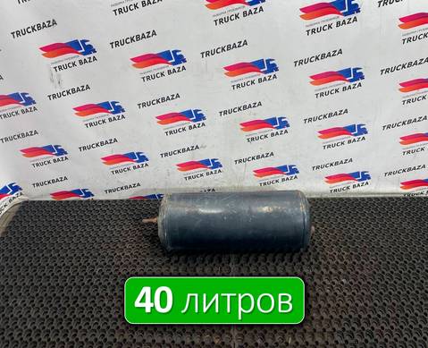 317943 Ресивер воздушный 40 L для Полуприцепы Koegel