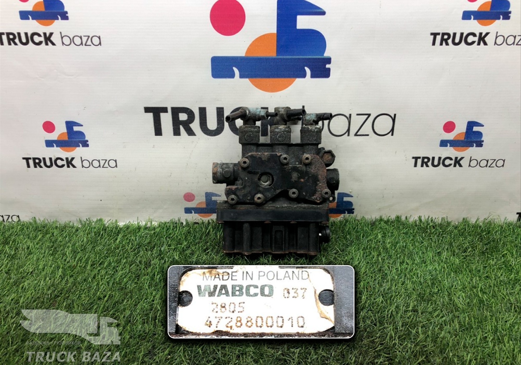 4728800010 Кран уровня пола главный