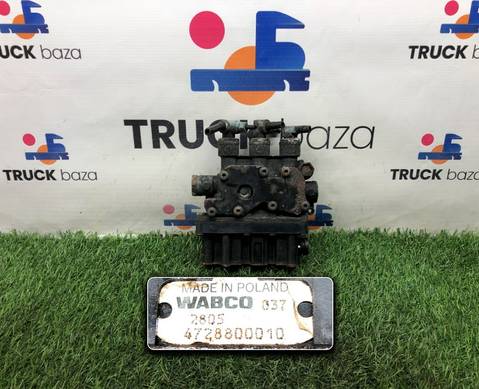 4728800010 Кран уровня пола главный для Renault Premium II (с 2005 по 2013)