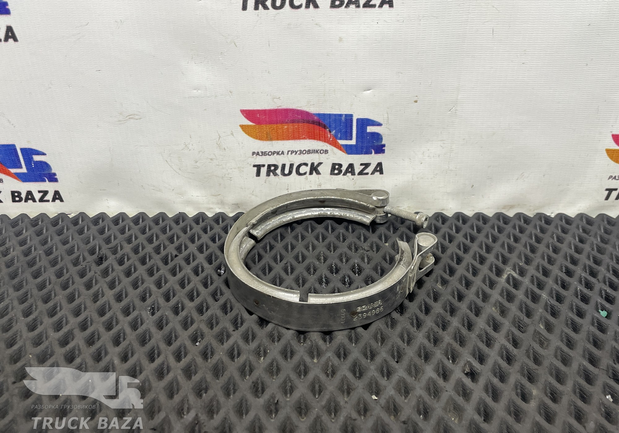 2394986 Хомут металлический для Scania