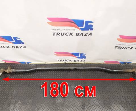 9423302303 Тяга рулевая поперечная для Mercedes-Benz Actros MP1 (с 1996 по 2003)