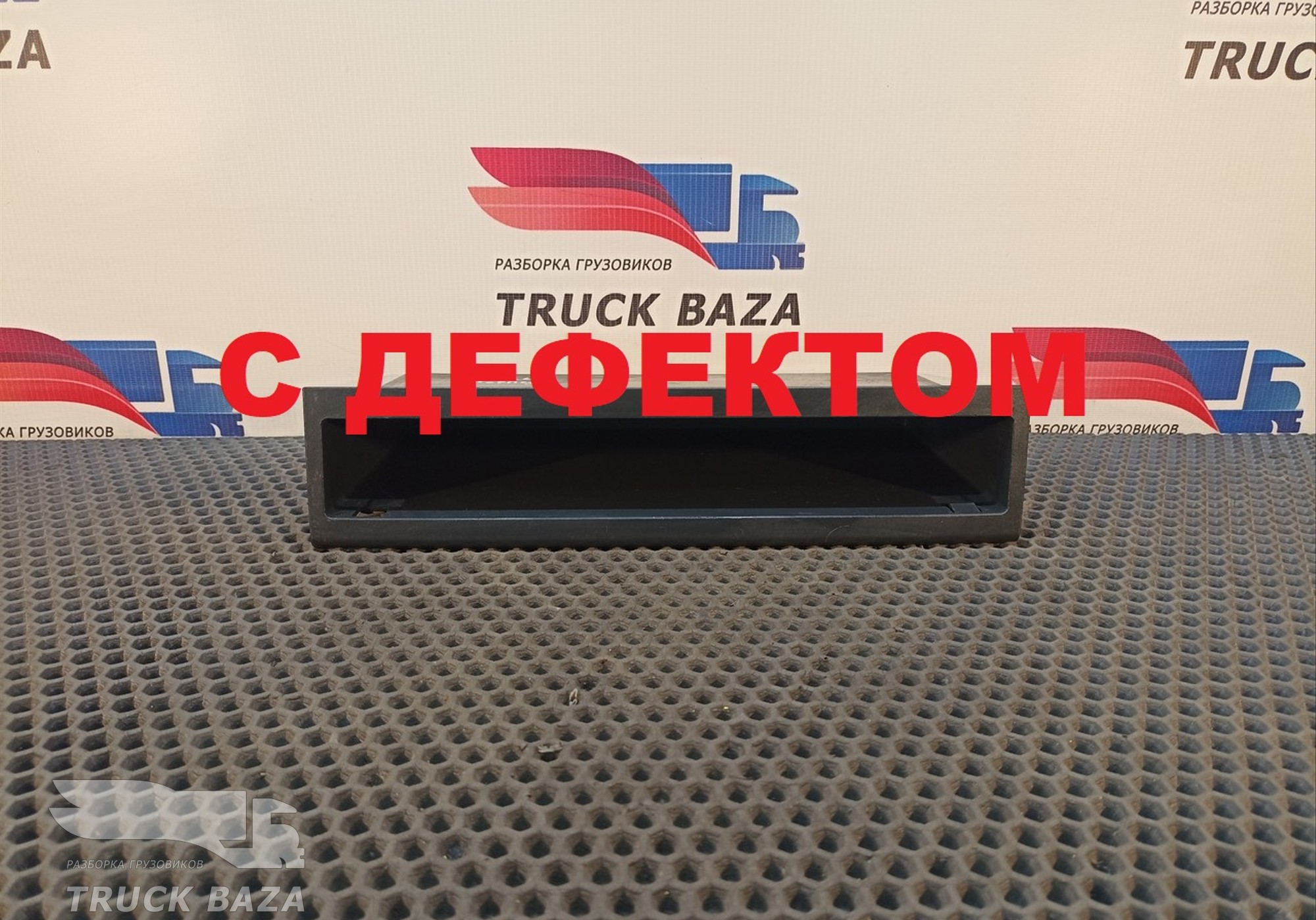 81617010268 Вещевой карман для Man TGM