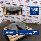 1353631 Седло JOST 150 мм для Daf XF105 (с 2005)