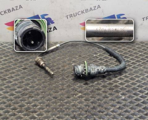A0061530628 Датчик температуры выхлопных газов для Mercedes-Benz Actros MP2 (с 2002 по 2008)