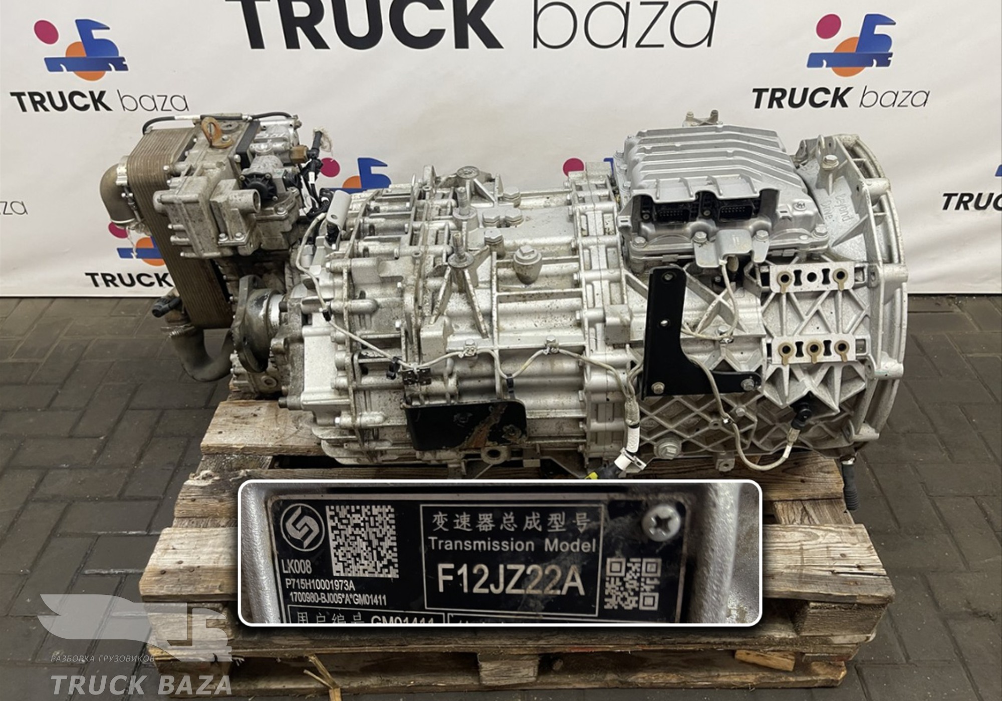 F12JZ22A АКПП FAST F12JZ22A для Faw JH6