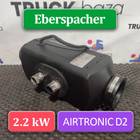 1851020 Отопитель автономный Eberspacher 2.2 kW