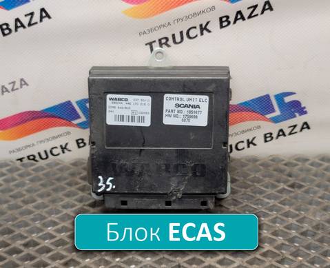 4461702160 Блок управления подвеской ECAS 6x2 для Scania 5-series
