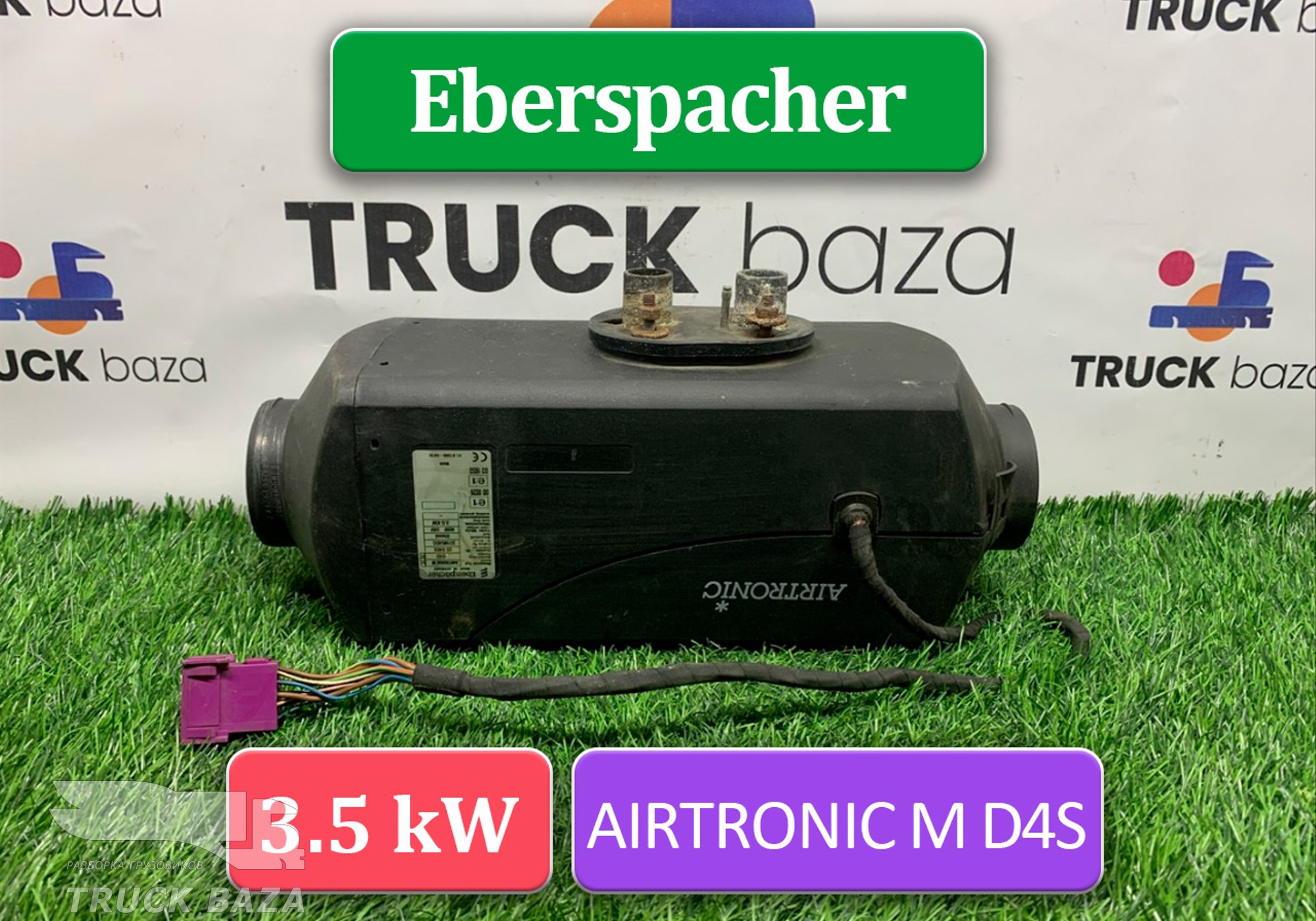 81619006410 Отопитель автономный Eberspacher AIRTRONIC M D4S 3.5 kW/кВт для Daf