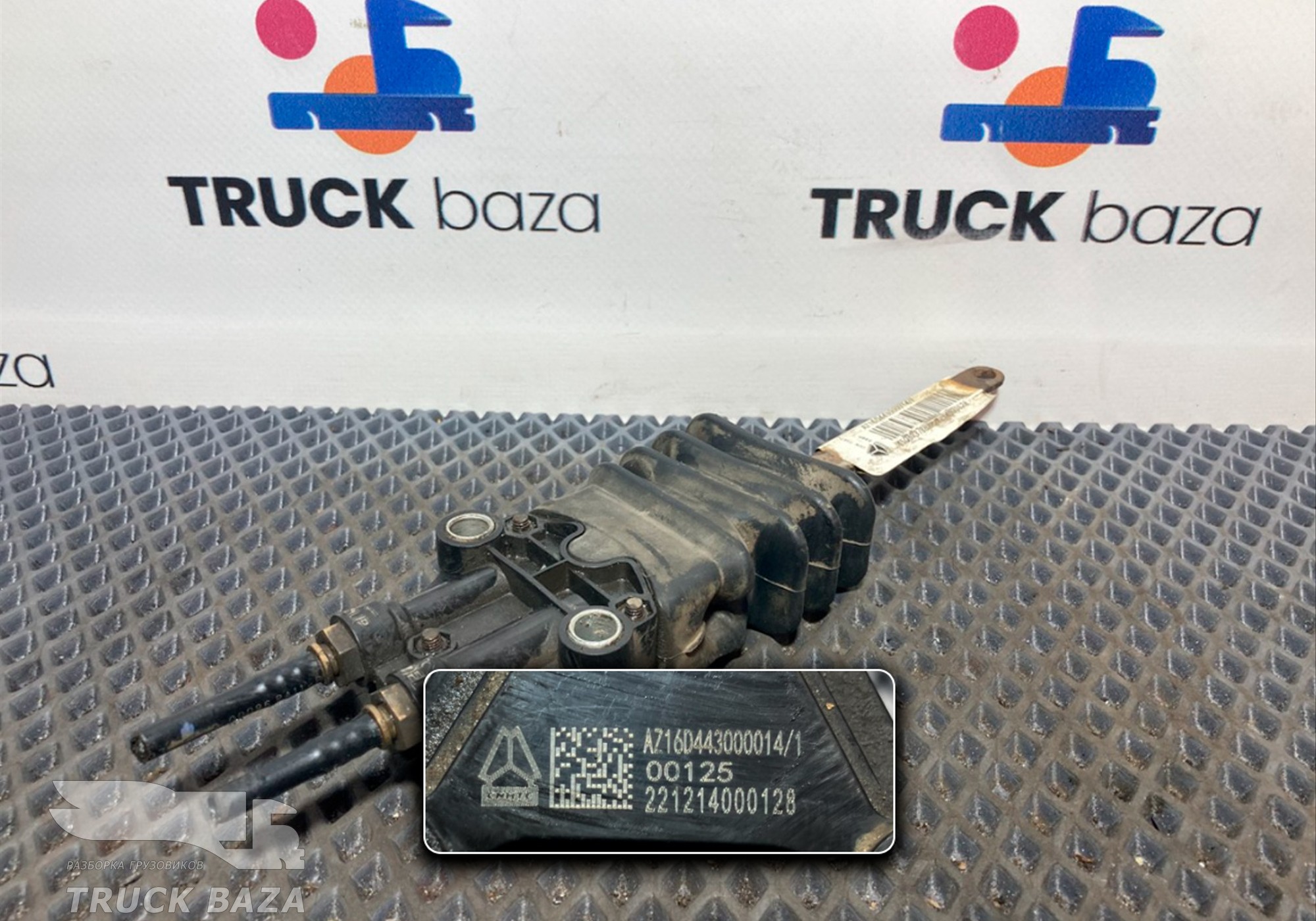 AZ16D443000014 Кран уровня пола для Sinotruk Sitrak C7H