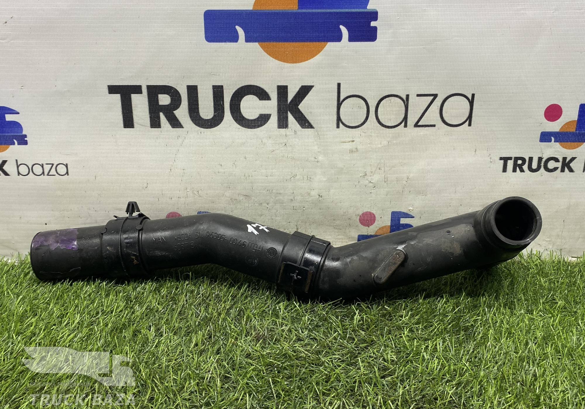 51963050046 Патрубок компрессора