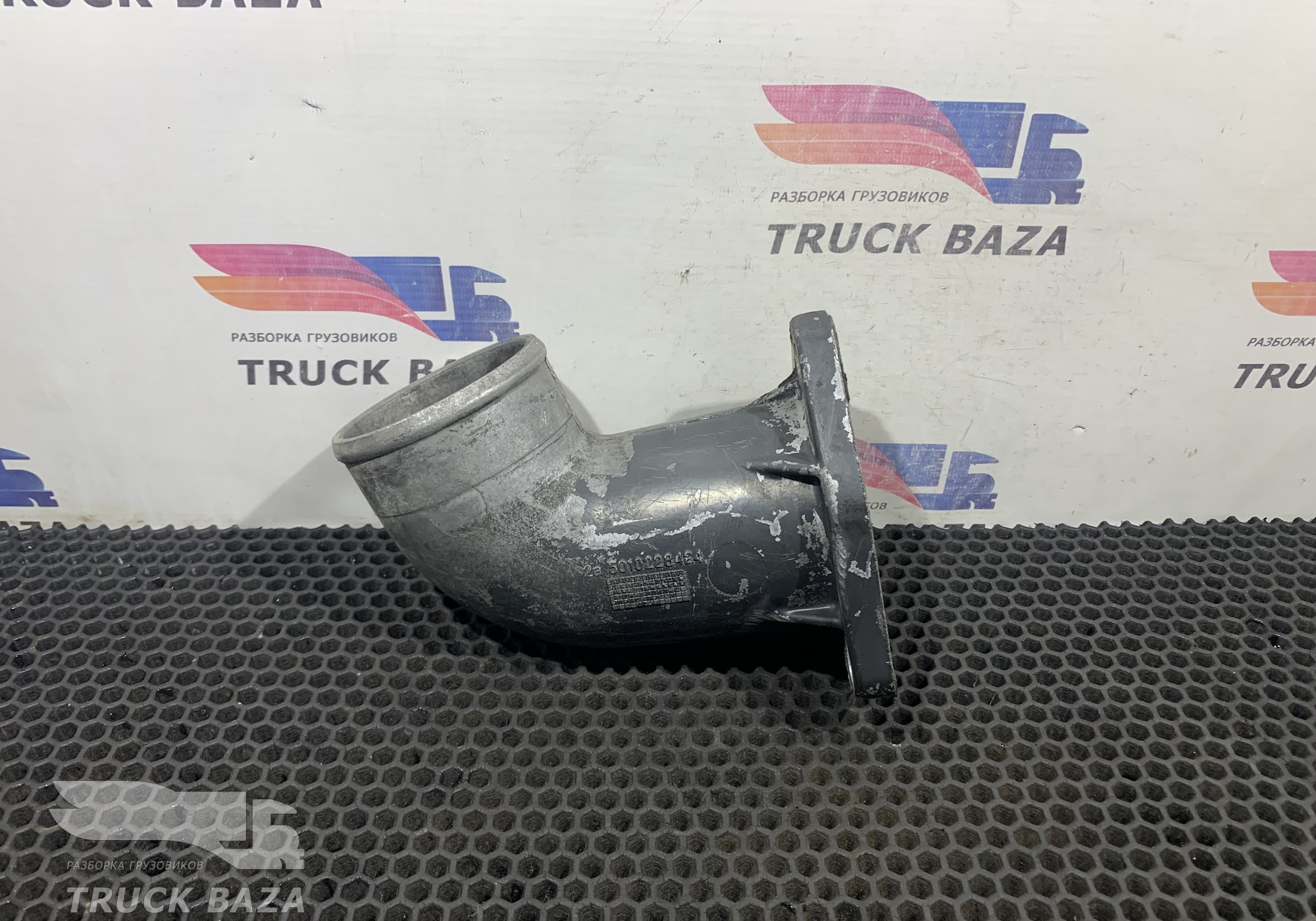 5010228424 Патрубок интеркулера для Renault Premium