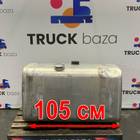 1322286 Бак топливный 400L для КАМАЗ 5490 (с 2013)