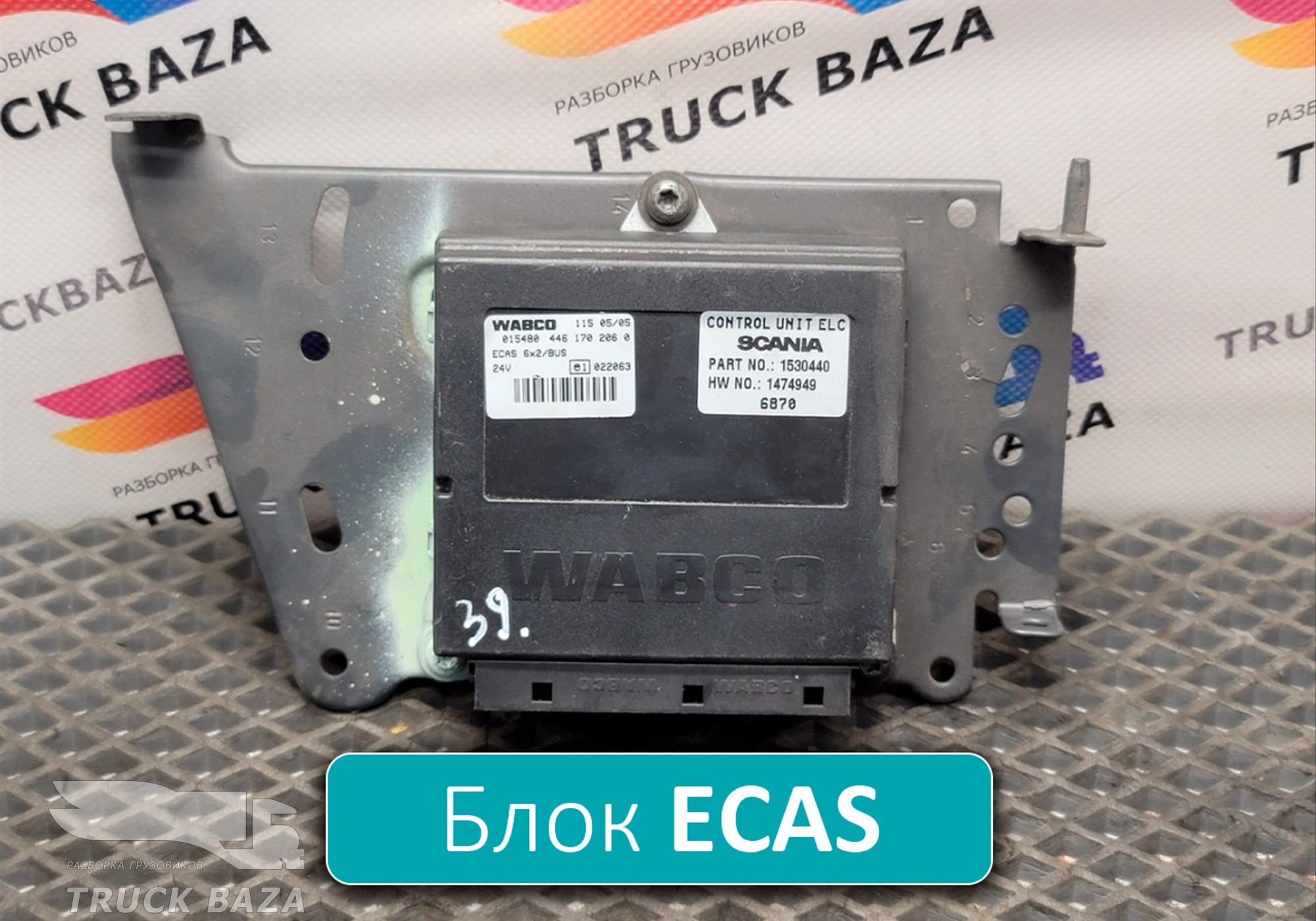 4461702060 Блок управления подвеской ECAS 6x2 для Scania 5-series T (с 2004 по 2016)