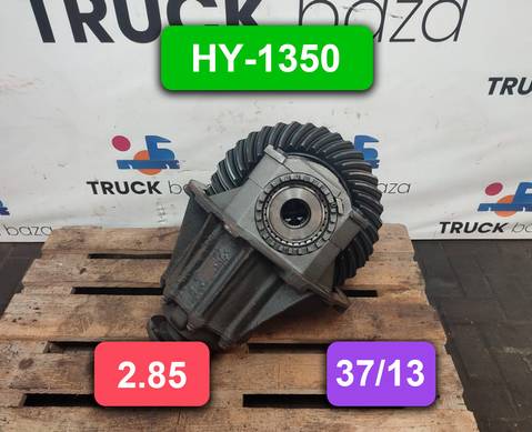 81350106288 Редуктор заднего моста HY-1350 2.85 для Man