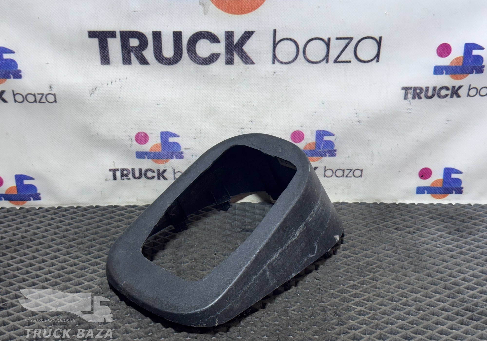 71232620000028 Облицовка кулисы КПП для Sinotruk Sitrak C7H