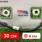 21738376 Провод силовой 300 мм / 4 мм для Iveco Stralis I (с 2002)