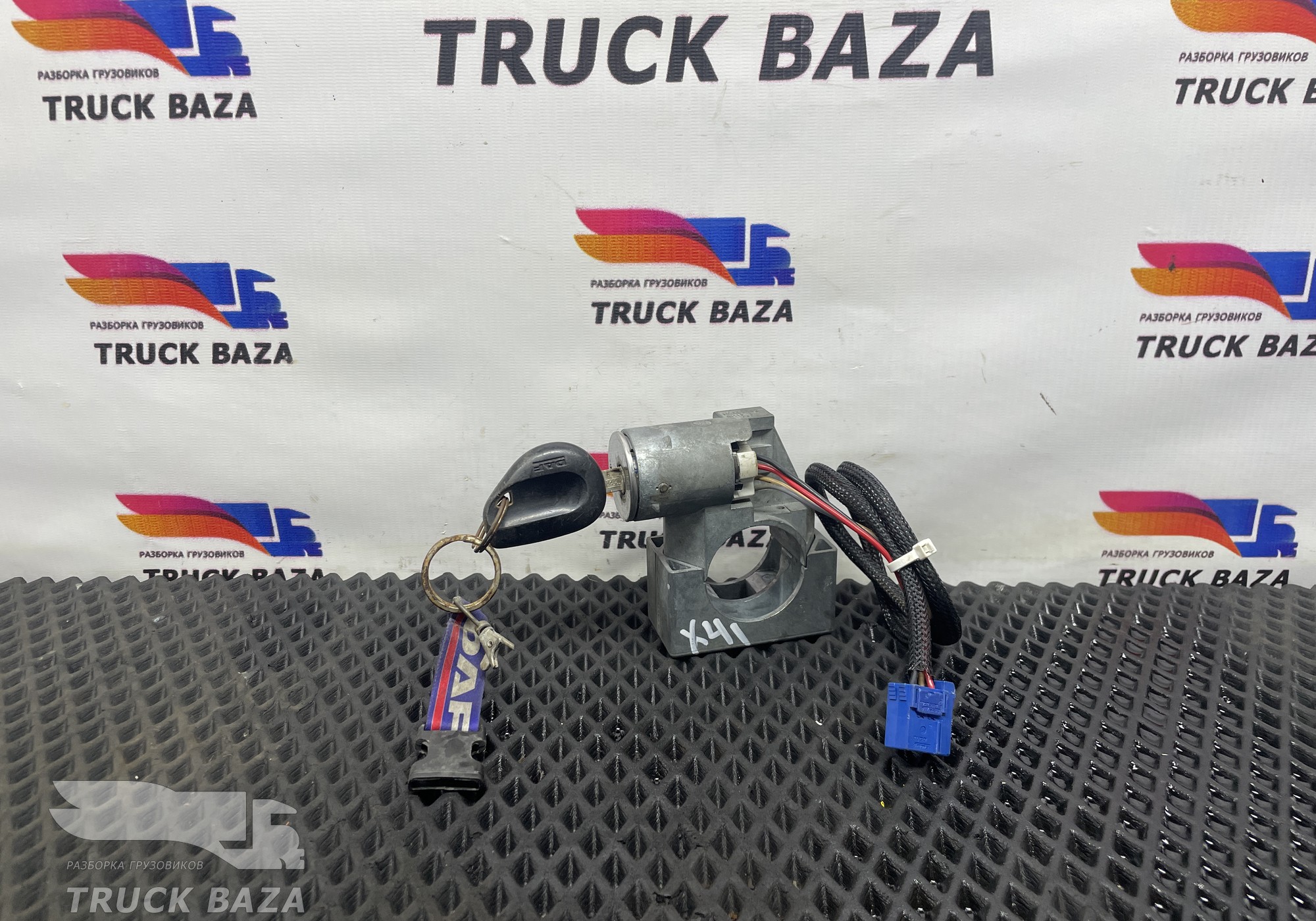 1656288 Замок зажигания для Daf XF95