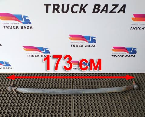 3198276 Тяга рулевая поперечная для Volvo FH