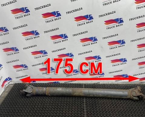 1386955 Вал карданный 1750 мм для Daf XF105
