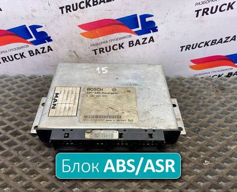 81259356710 Блок управления ABS/ASR для Man F2000 I (с 1994 по 1998)