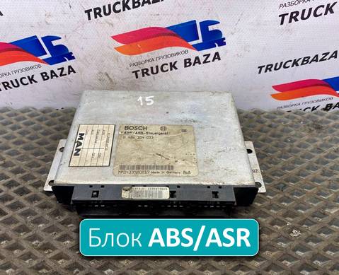 81259356710 Блок управления ABS/ASR для Man F2000 II Evolution / FE (с 1998 по 2001)