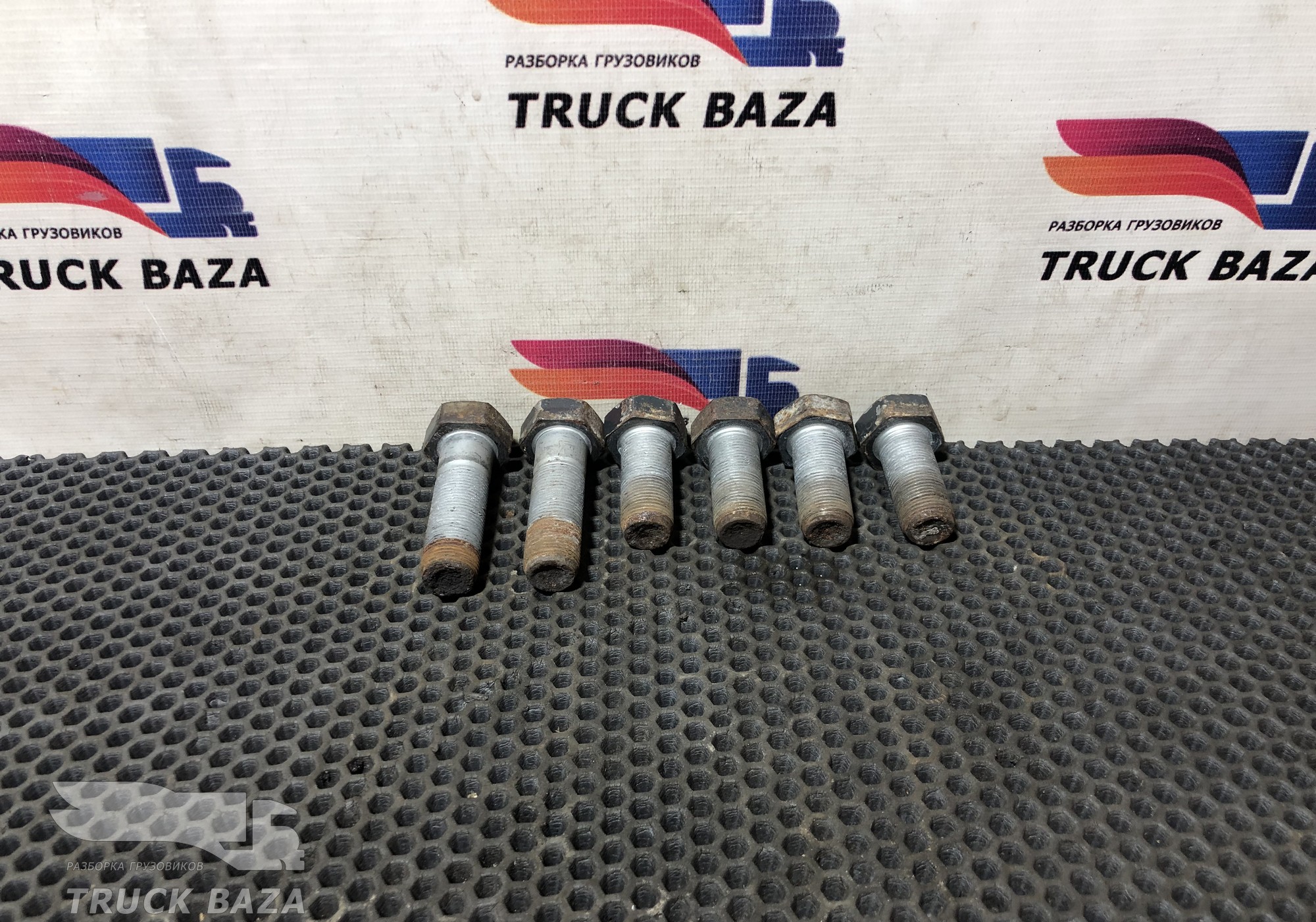 16339634 Комплект болтов суппорта для Iveco