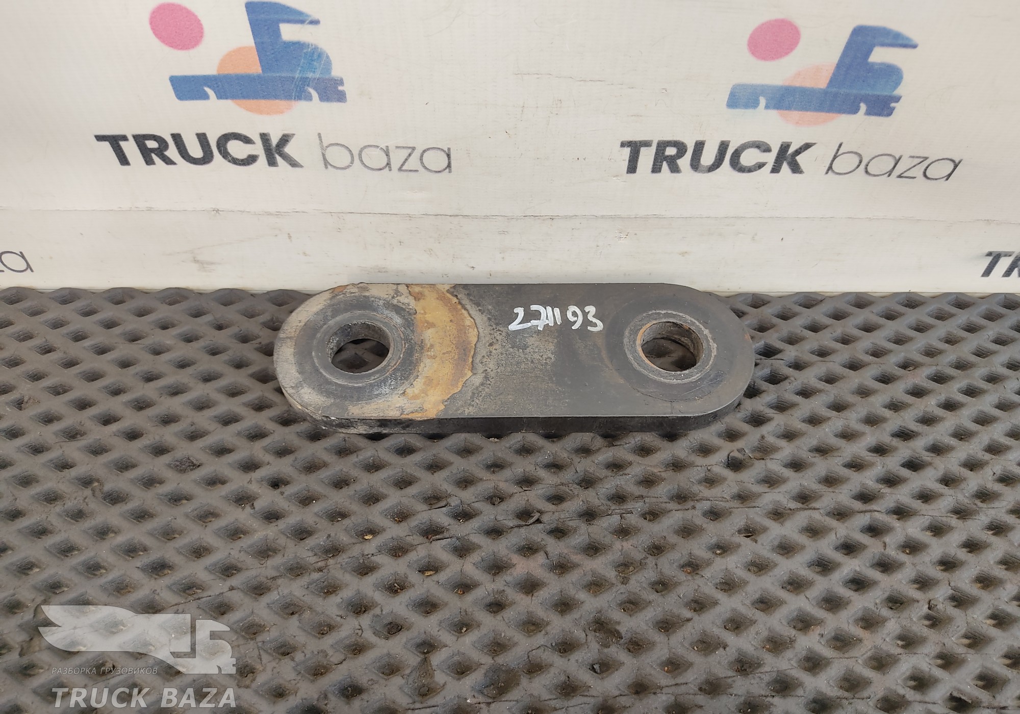 658022902543 Серьга передней рессоры для КАМАЗ 54901