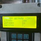 A4711500688 Электропроводка двигателя для Mercedes-Benz Actros New Actros MP4 (с 2011)