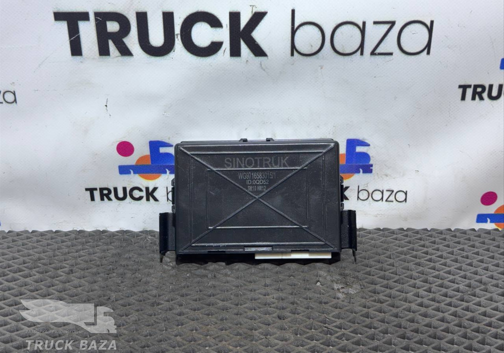 WG9716583015 Блок управления ретардером для Sinotruk Sitrak C7H