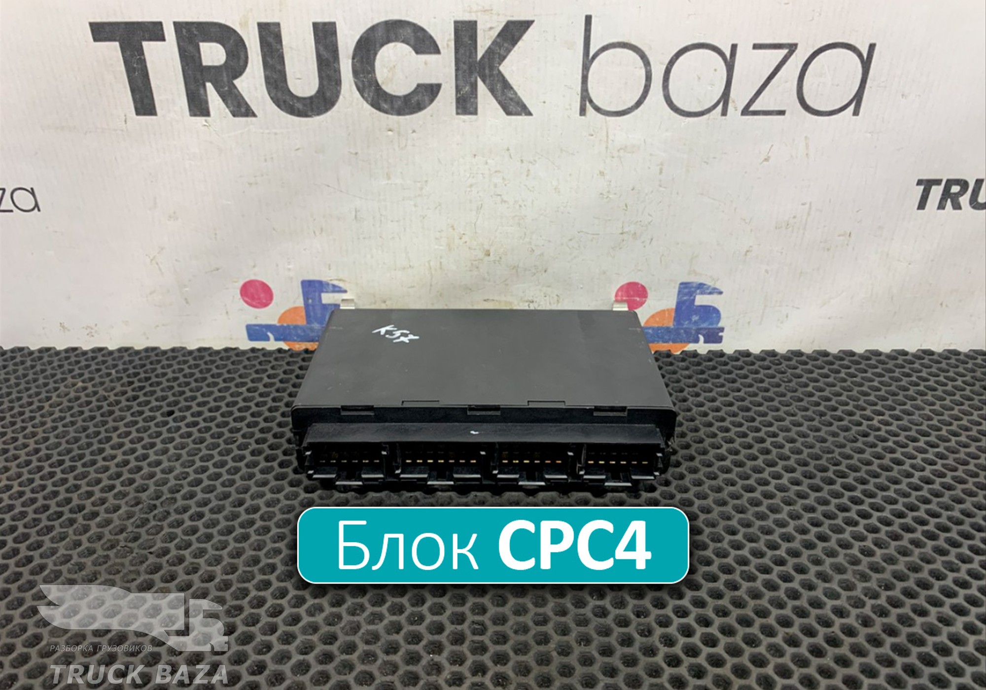 A0034461902 Блок управления CPC4 для КАМАЗ 5490 (с 2013)