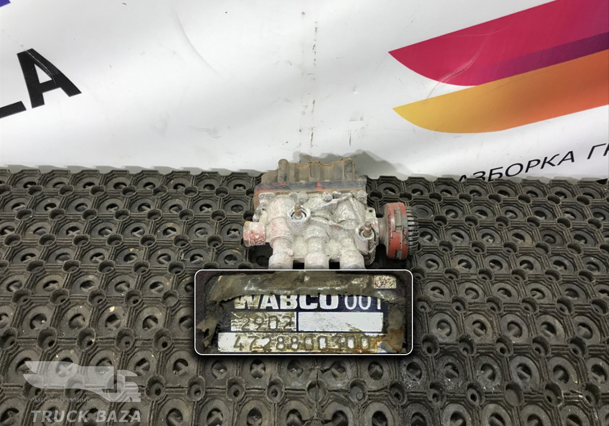 1343255 Кран уровня пола главный для Man F2000 I (с 1994 по 1998)
