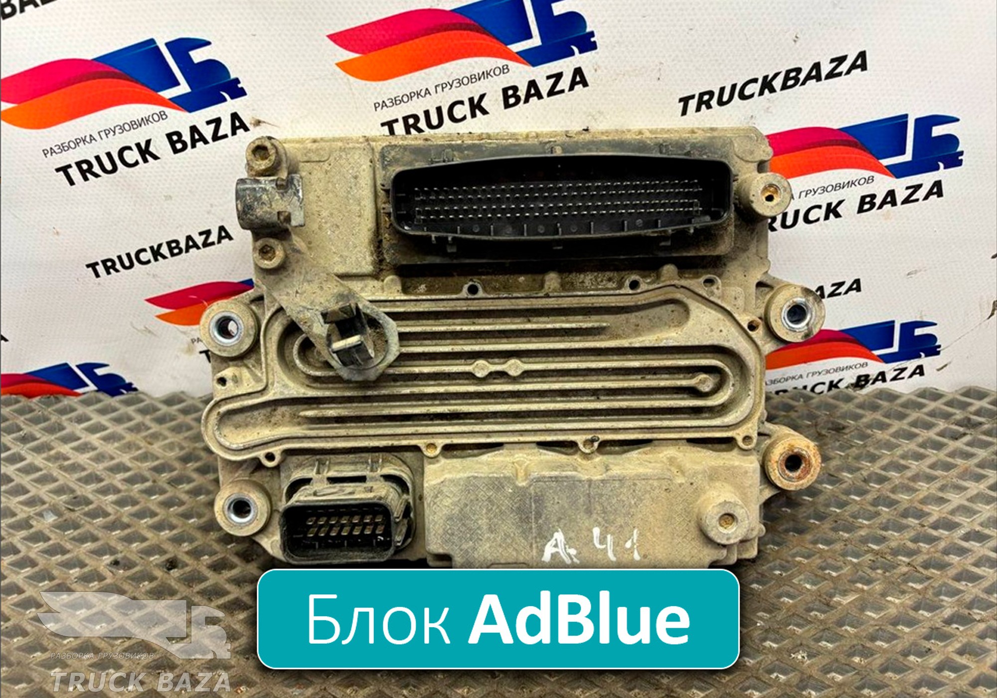 A0004463954 Блок управления AdBlue для Mercedes-Benz Actros New Actros MP4 (с 2011)