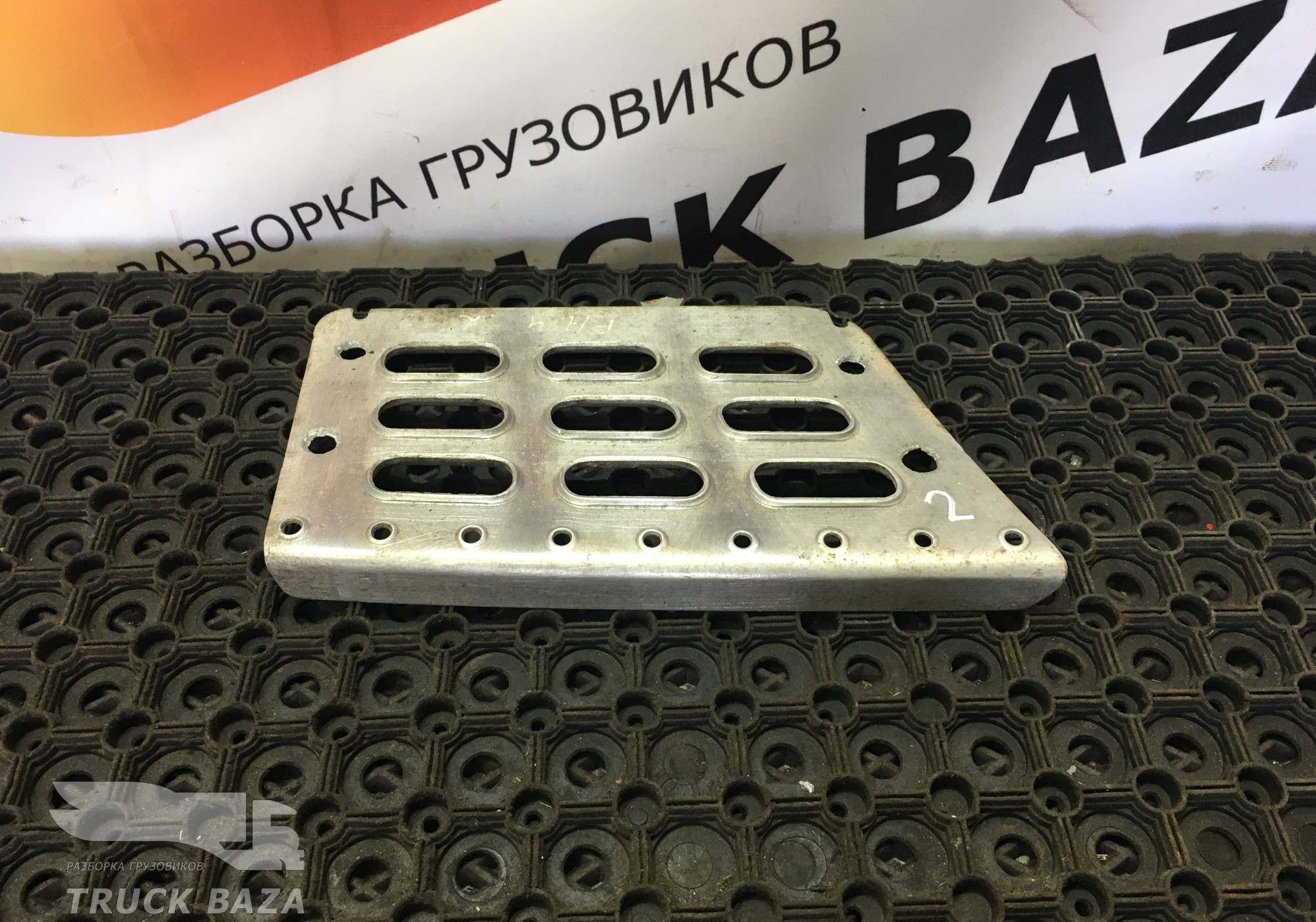 20360788 Площадка подножки левая для Volvo FH 2 (с 2002 по 2008)